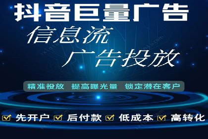 案例剖析：百度竞价开户助力企业品牌宣传