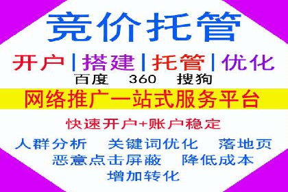 信息流广告代理全案解析