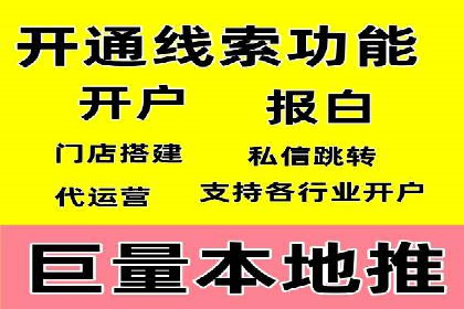 百度竞价托管运营助力企业增长案例
